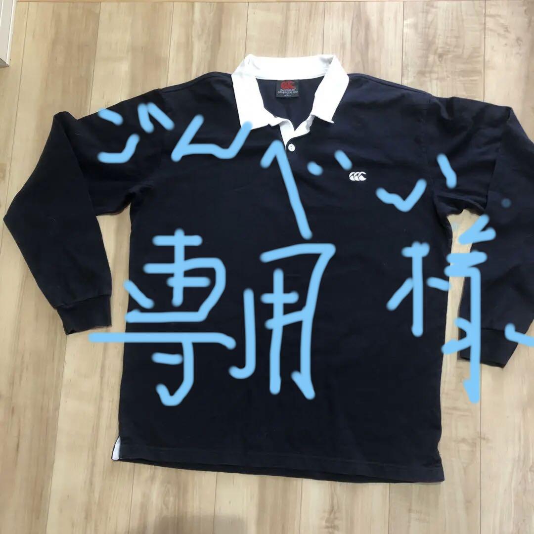 特別スポーツ - カンタベリー ラガーシャツ XL