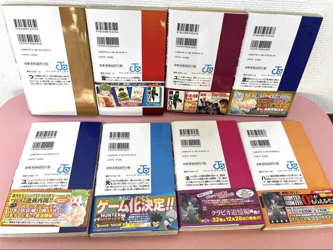 【全巻初版】 HUNTER×HUNTER 1〜37巻＆0巻セット
