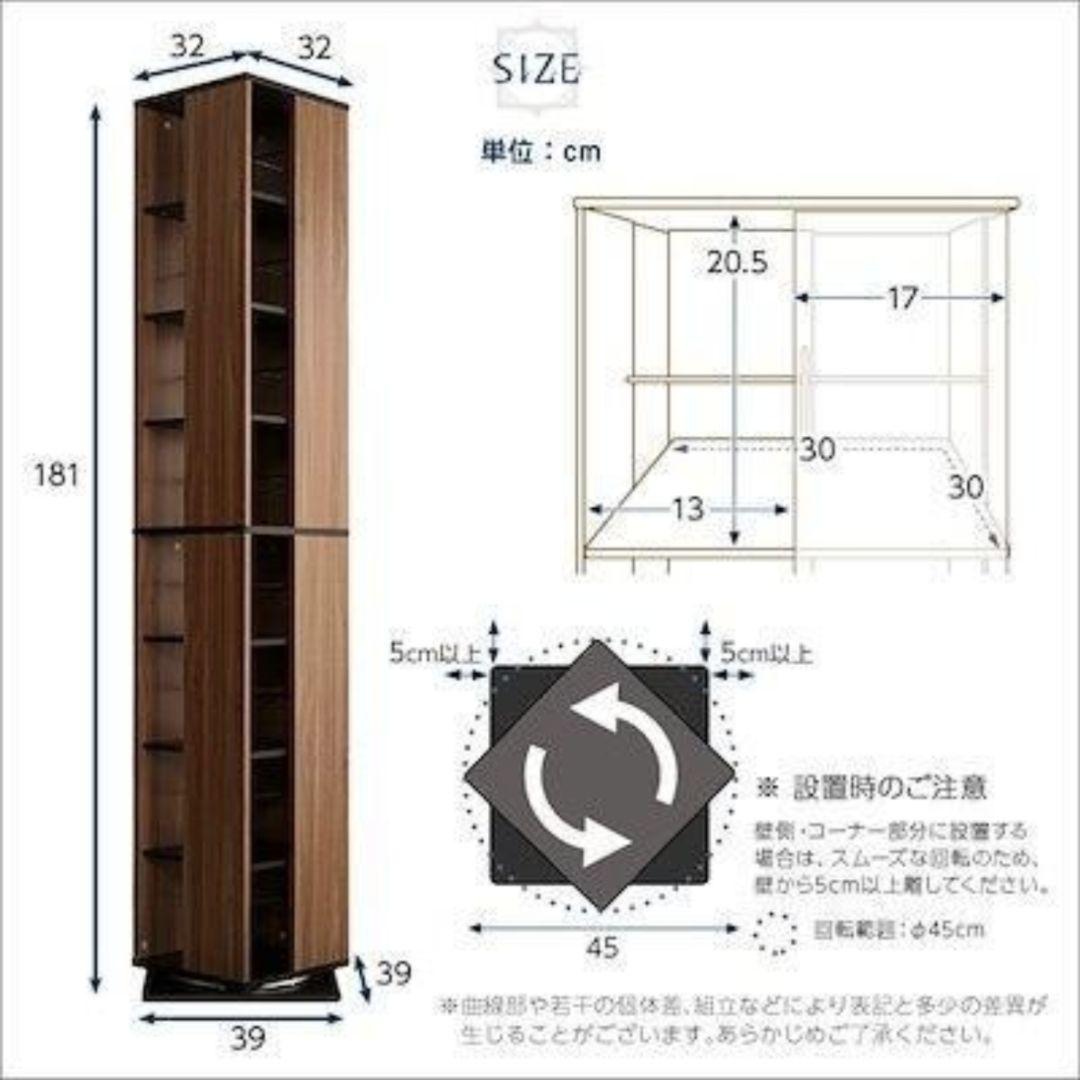 送料無料人気 ヴィンテージ8段タイプ 回転する大容量ブックラック本棚 CDDVD約360冊収納 qrOEQ-m68158411846 在庫お得