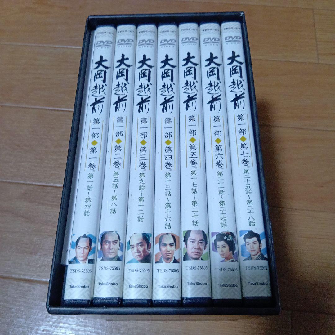 大岡越前 第一部 DVD-BOX