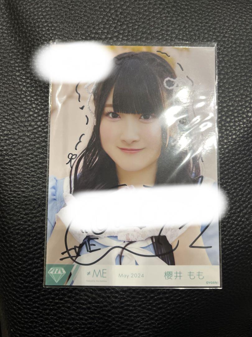 ノイミー 櫻井もも チェキ 直筆 Amazon.co.jp: ノイミー 直筆チェキ 櫻井もも VZEC : おもちゃ