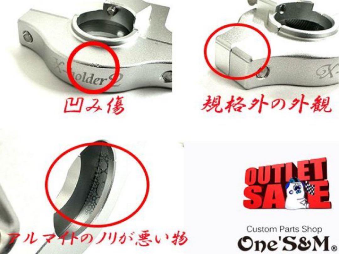 アウトレット特価 ワンズ バリューセット2 軽スロ金×エックス X ホルダー 黒