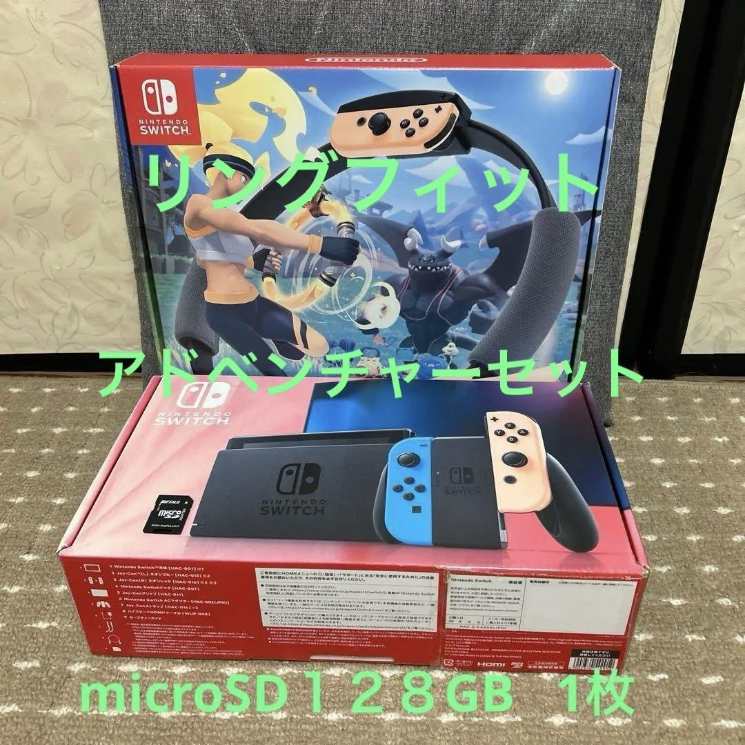 Nintendo Switch 赤/青 本体 - メルカリ