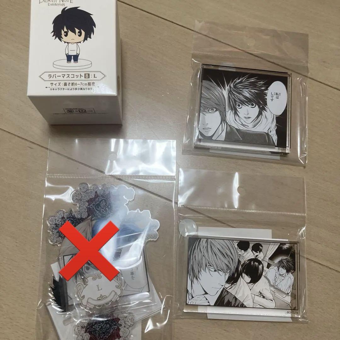 デスノート展　L