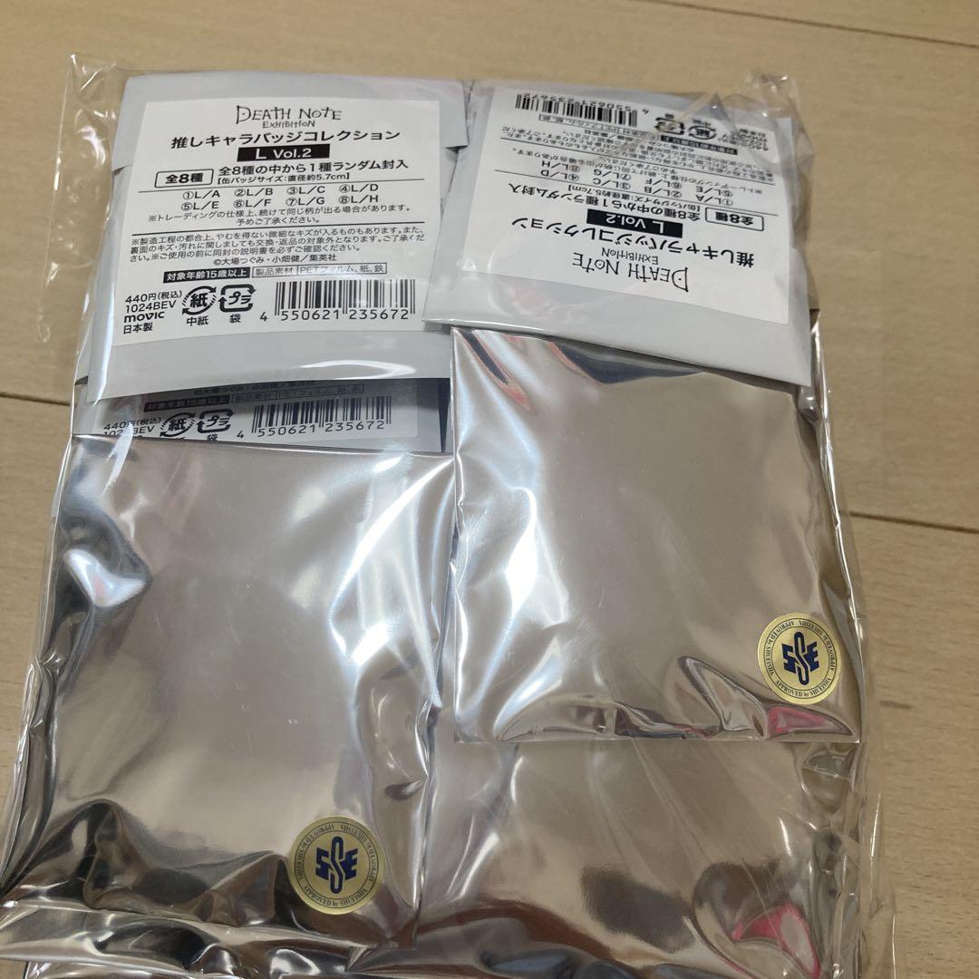デスノート展　L