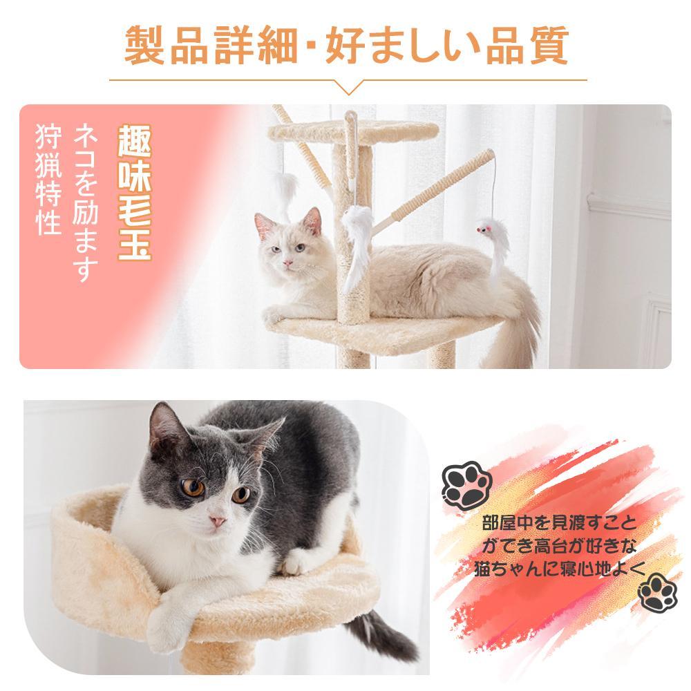 キャットタワー 据え置き　猫ハウス 組み立て式 　ダークグレー