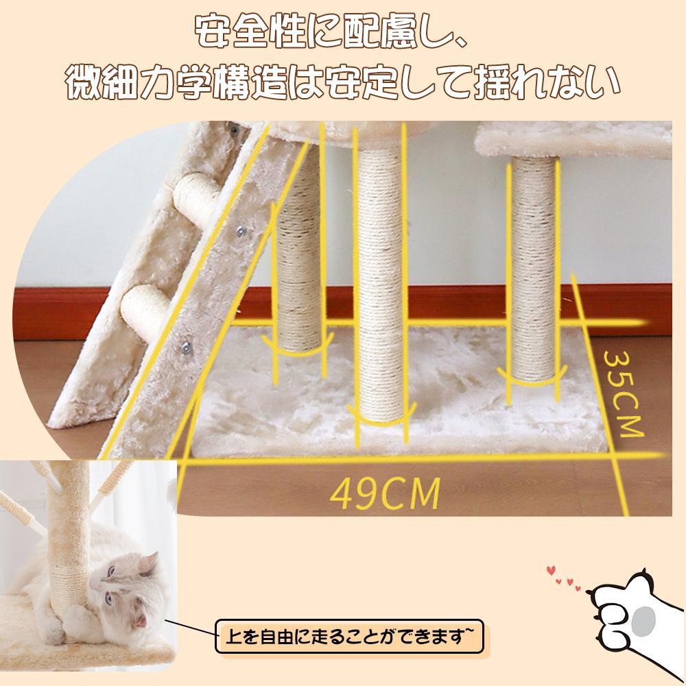 キャットタワー 据え置き　猫ハウス 組み立て式 　ダークグレー