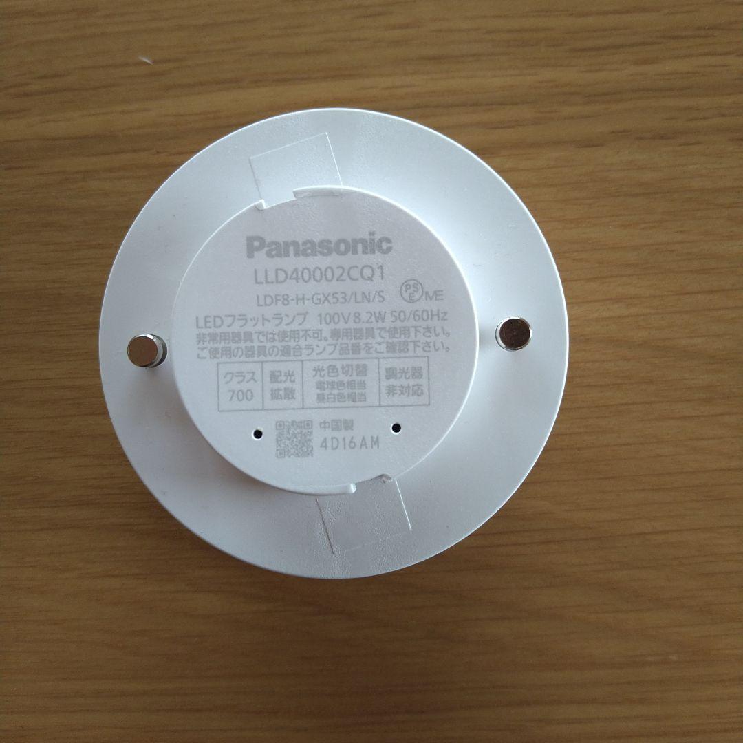 【panasonic】LLD40002CQ1　 LEDダウンライト　ランプ９個