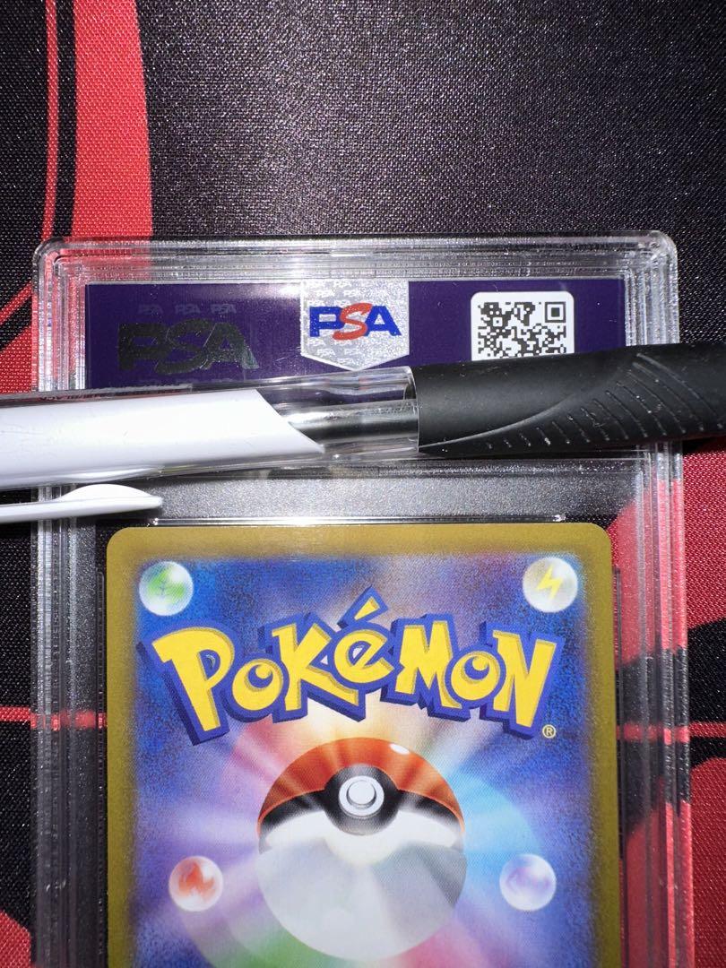 高騰中 ピカチュウ chr psa10 ポケモンカード | fpfs.com.py