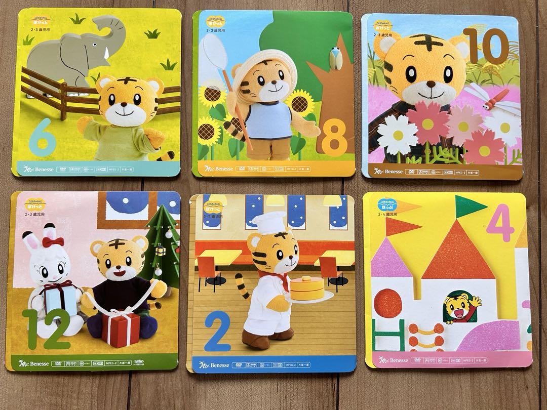 こどもちゃれんじぷちぽけっと＆ほっぷEnglish＆おまけ DVD こどもちゃれんじEnglish ぽけっと・ほっぷDVD - メルカリ