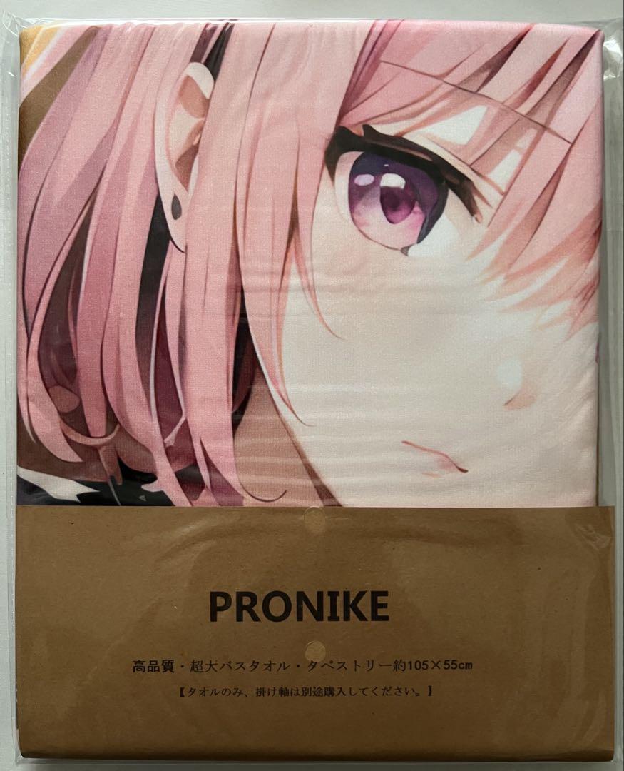 ※モモ・ベリア・デビルーク ※超厚手/大判タオル&バスタオル/毛布/ ToLOVEる モモ・ベリア・デビルーク 超厚手/大判タオル&バスタオル②