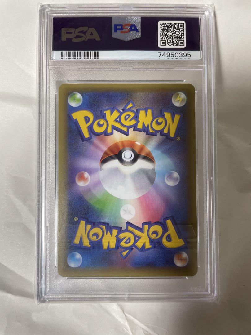 2021年 ポケモンカード フシギバナ 25th PSA10