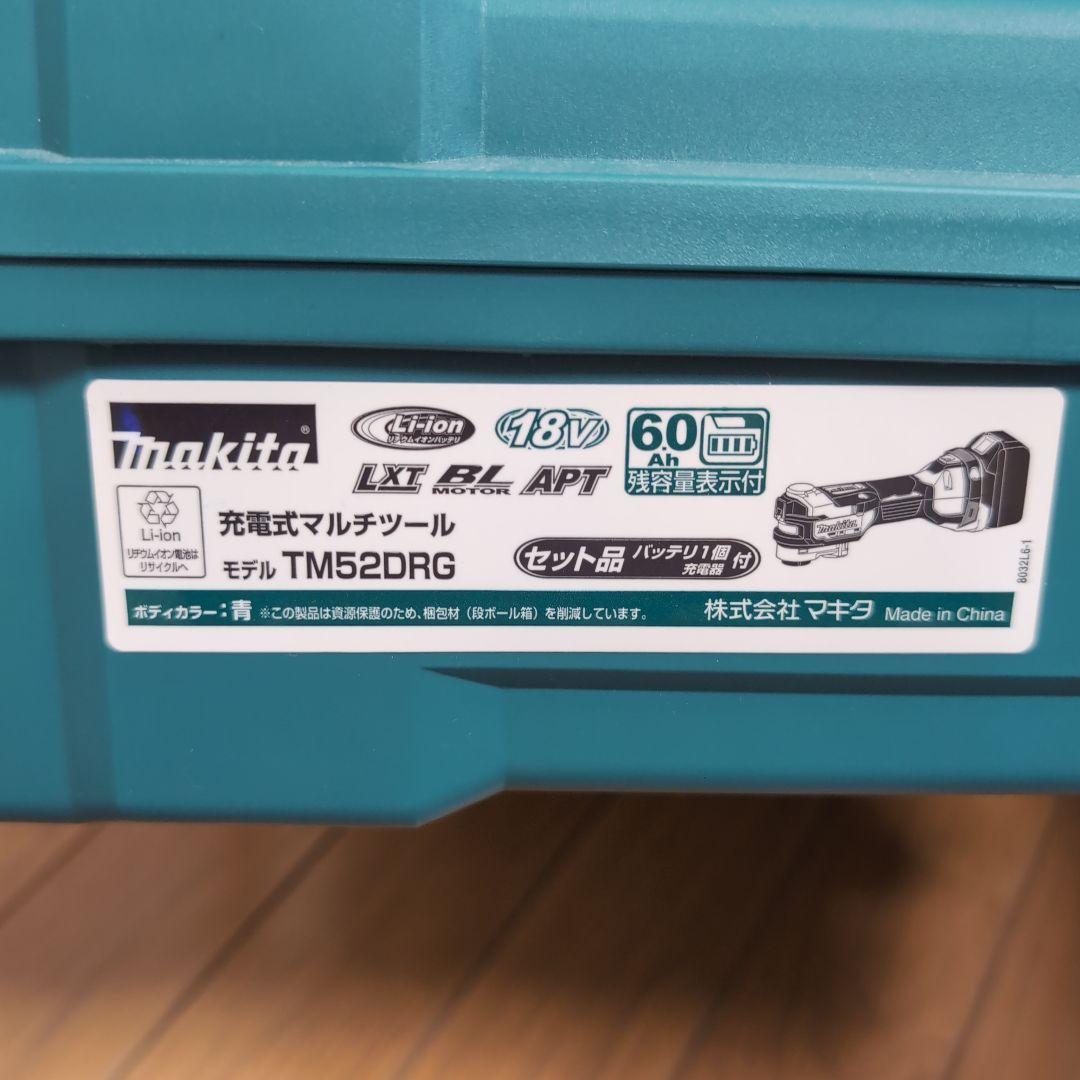☢ MAKITA