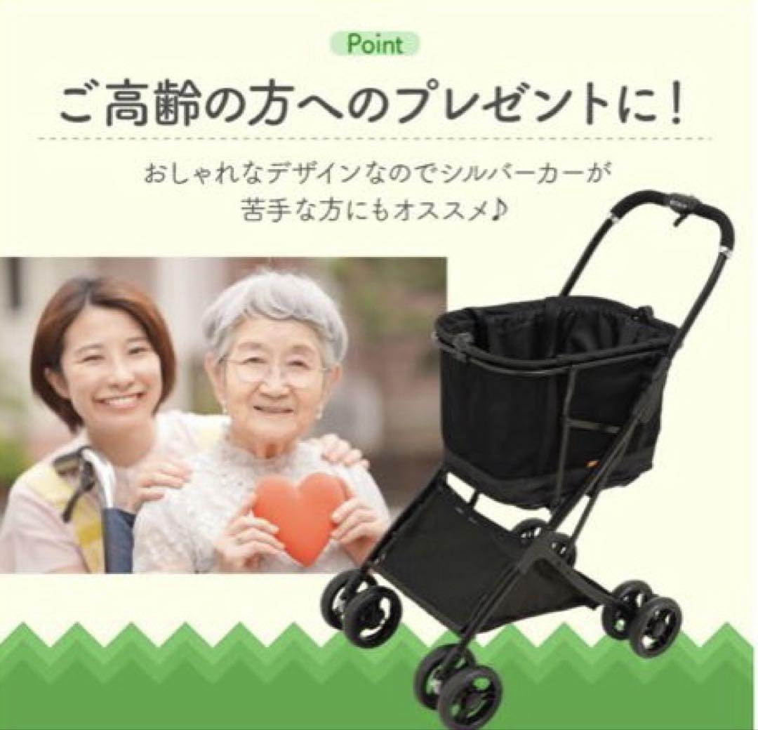 ショッピングカート　折りたたみ　四輪 シルバーカー　高齢者　台車