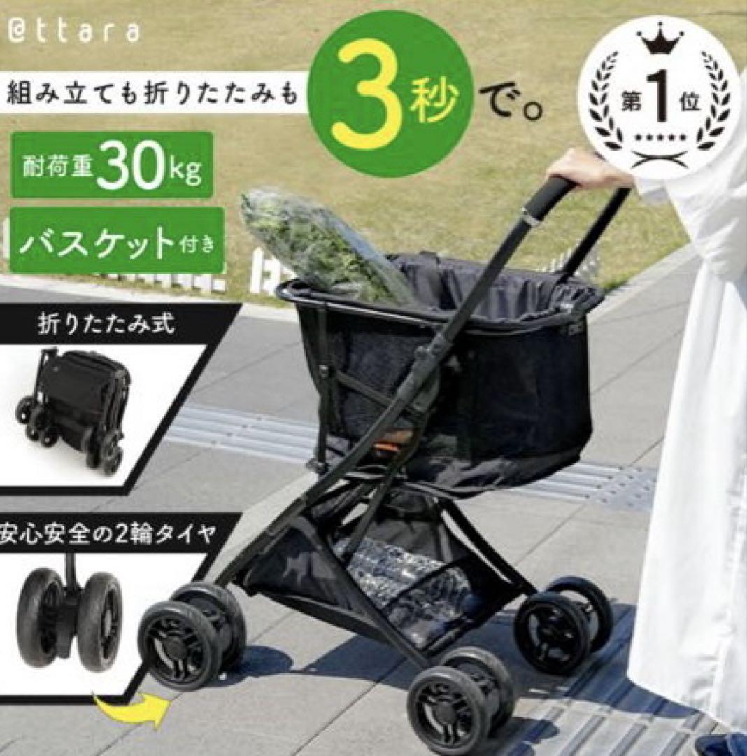 ショッピングカート　折りたたみ　四輪 シルバーカー　高齢者　台車