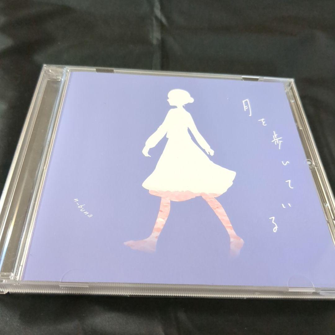 ボーナスセールセール 新品未使用 CD 坂本龍一 さよなら