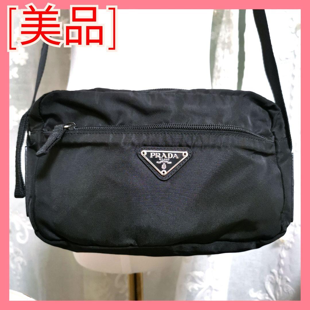 [美品]プラダPRADA 斜め掛けショルダーバッグ黒 ポコノ カードあり！