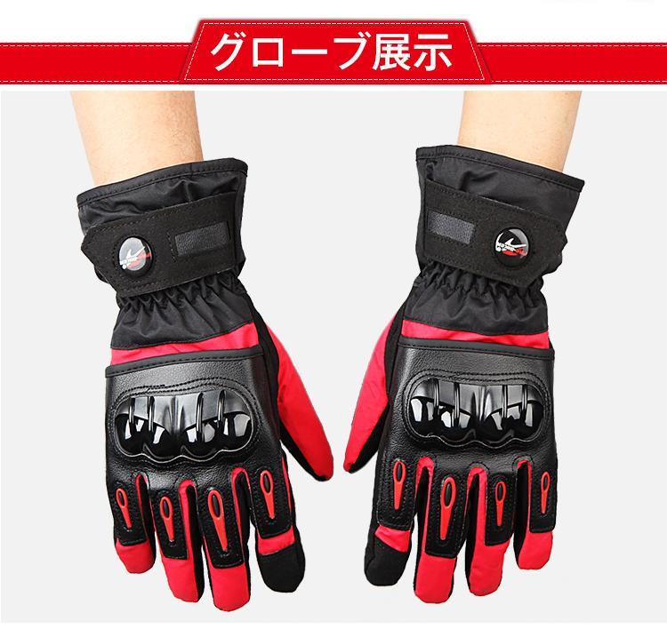 メルカリ 赤 冬 バイク グローブ 防水 防寒 手袋 ウインター 冬 手袋 Mtv 08 バイクウエア 装備 1 649 中古や未使用のフリマ メルカリ 赤 冬 バイク グローブ 防水 防寒 手袋 ウインター 冬 手袋 Mtv 08 バイクウエア 装備 1 649 中古や未使用のフリマ