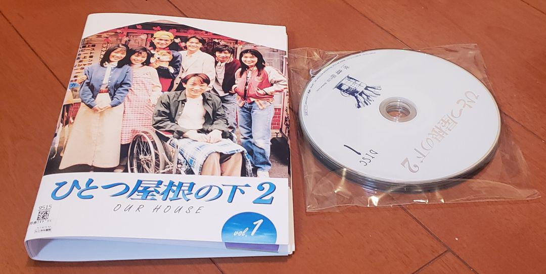 Amazon.co.jp: ひとつ屋根の下2 [レンタル落ち] 全5巻セット