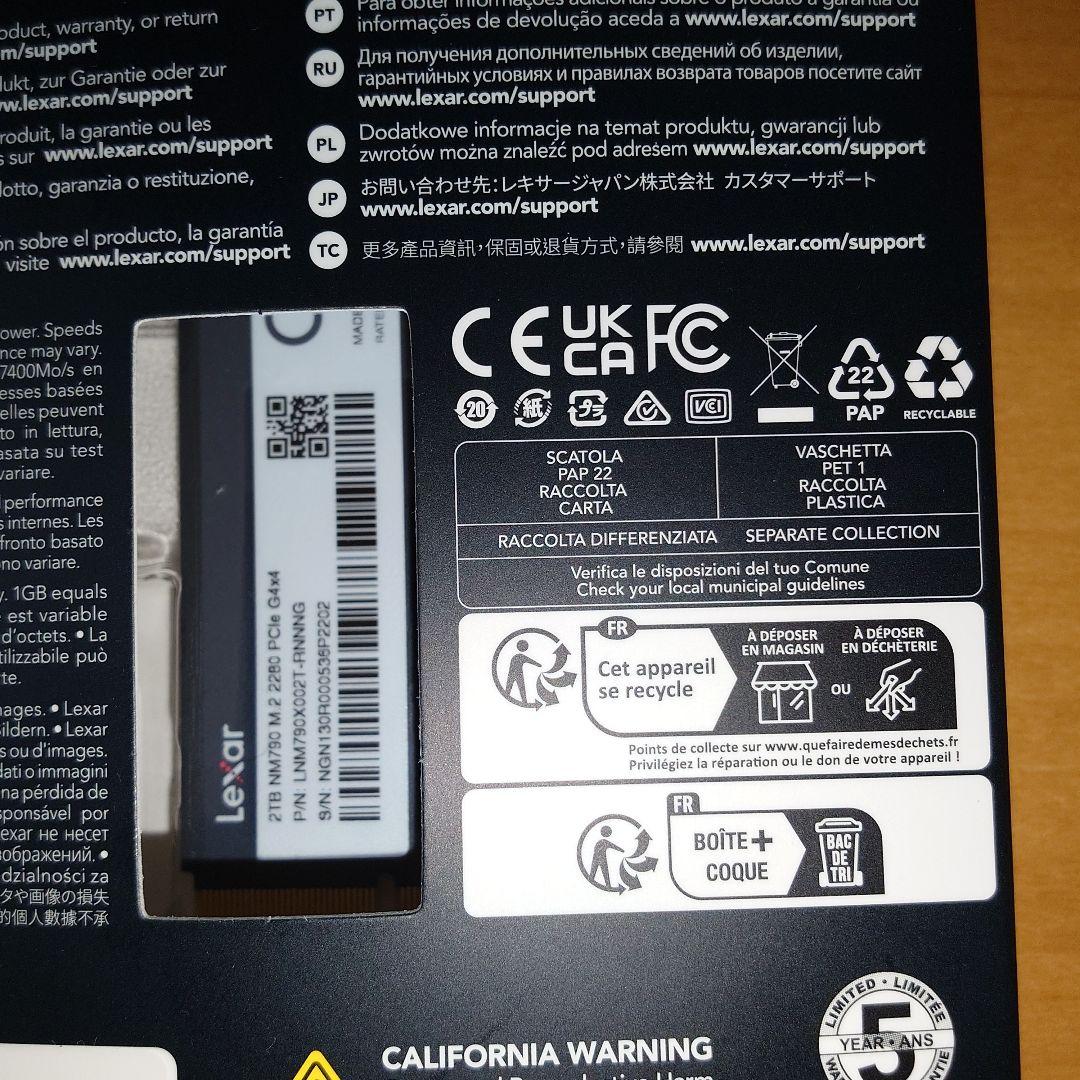 内蔵型SSD Lexar SSD 7400MB/s Gen4x4 M.2 NVMe 2280