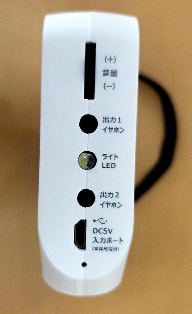 ポータブルテレビ ホワイト TV/FM機能