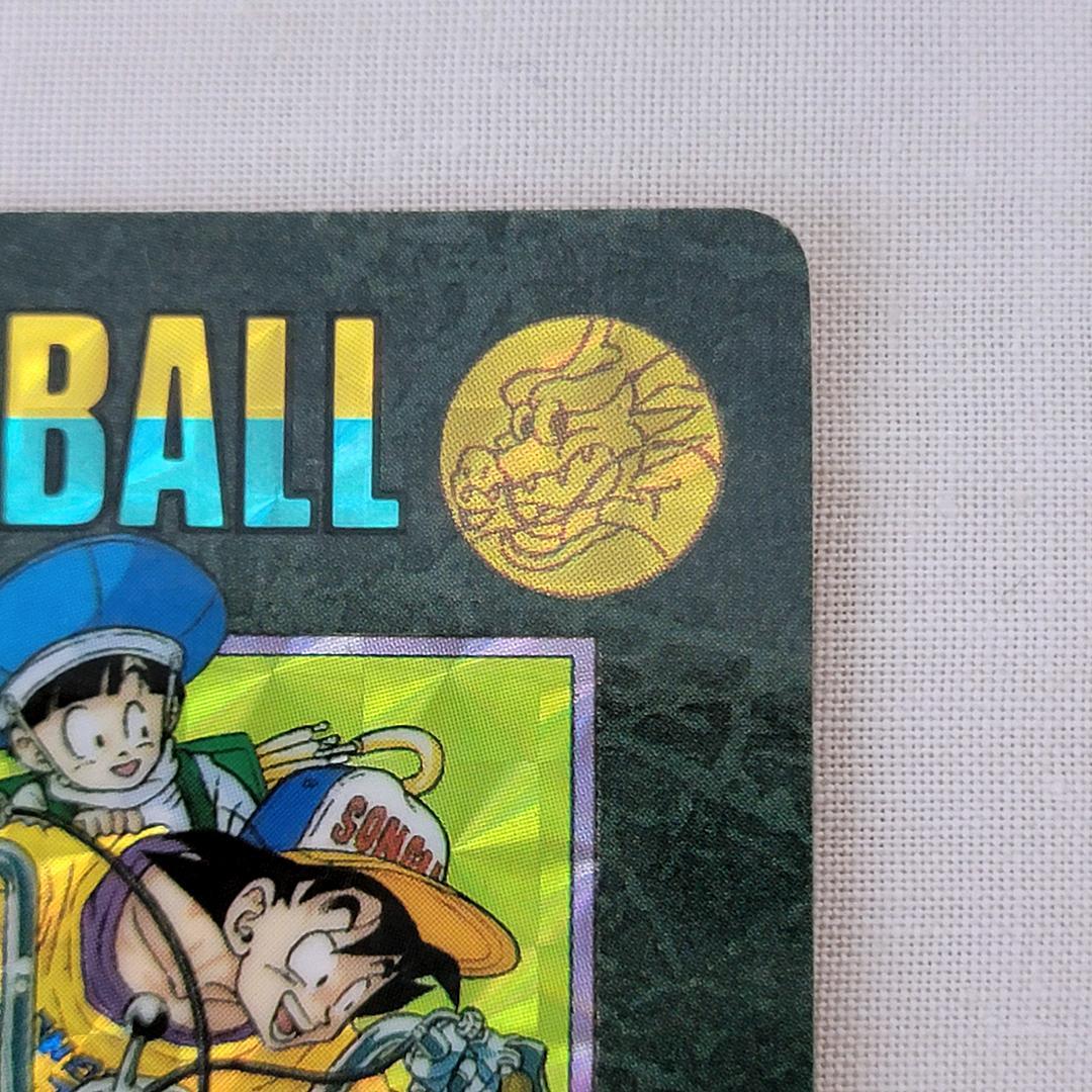 ドラゴンボール　カードダス　ビジュアルアドベンチャー　88お父さんとの休日 ドラゴンボールビジュアルアドベンチャー no.88お父さんとの休日