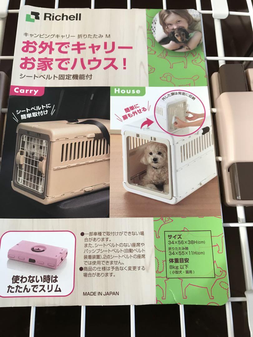 「タカ！」リッチェル キャンピングキャリー 折りたたみ ダークブラウン M