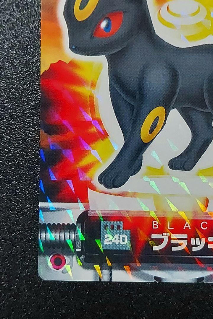 ポケモンずかんカード2005上巻 エーフィ・ブラッキーセット