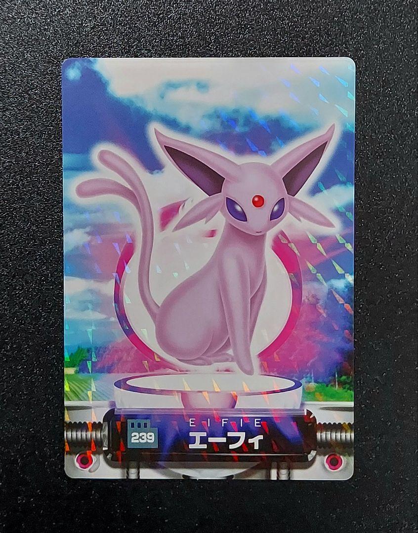 ポケモンずかんカード2005上巻 エーフィ・ブラッキーセット