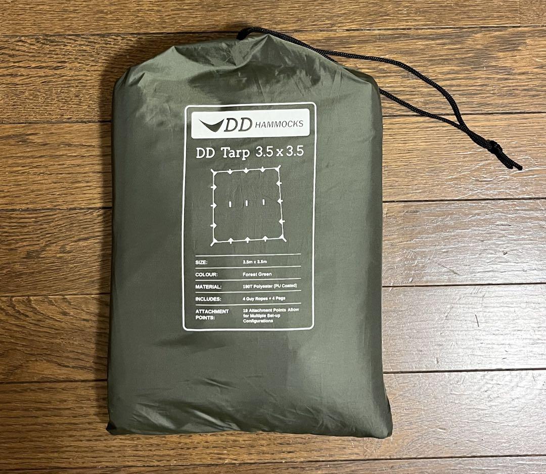 DDタープ DD Tarp 3.5×3.5 フォレストグリーン
