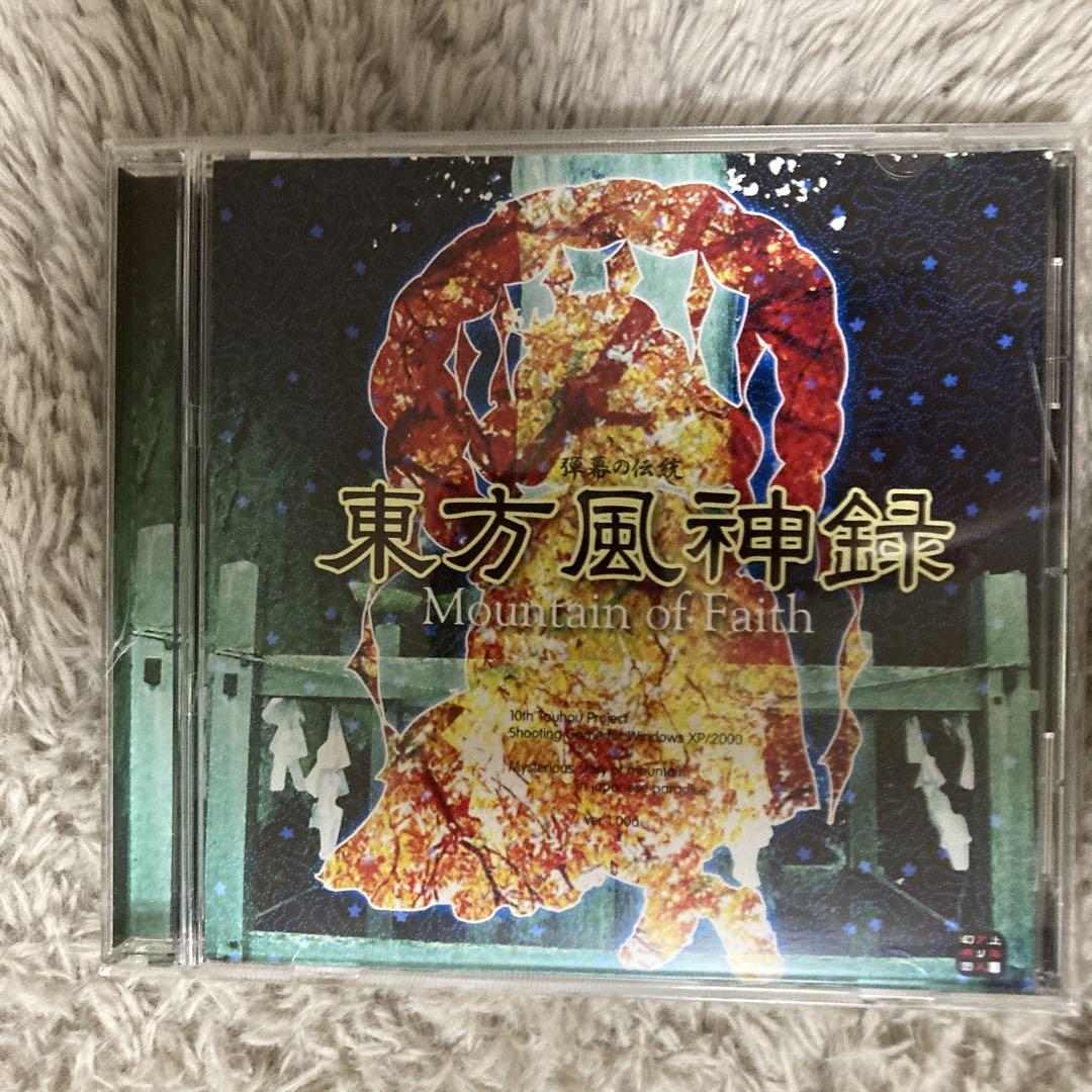 東方project原作まとめ売り