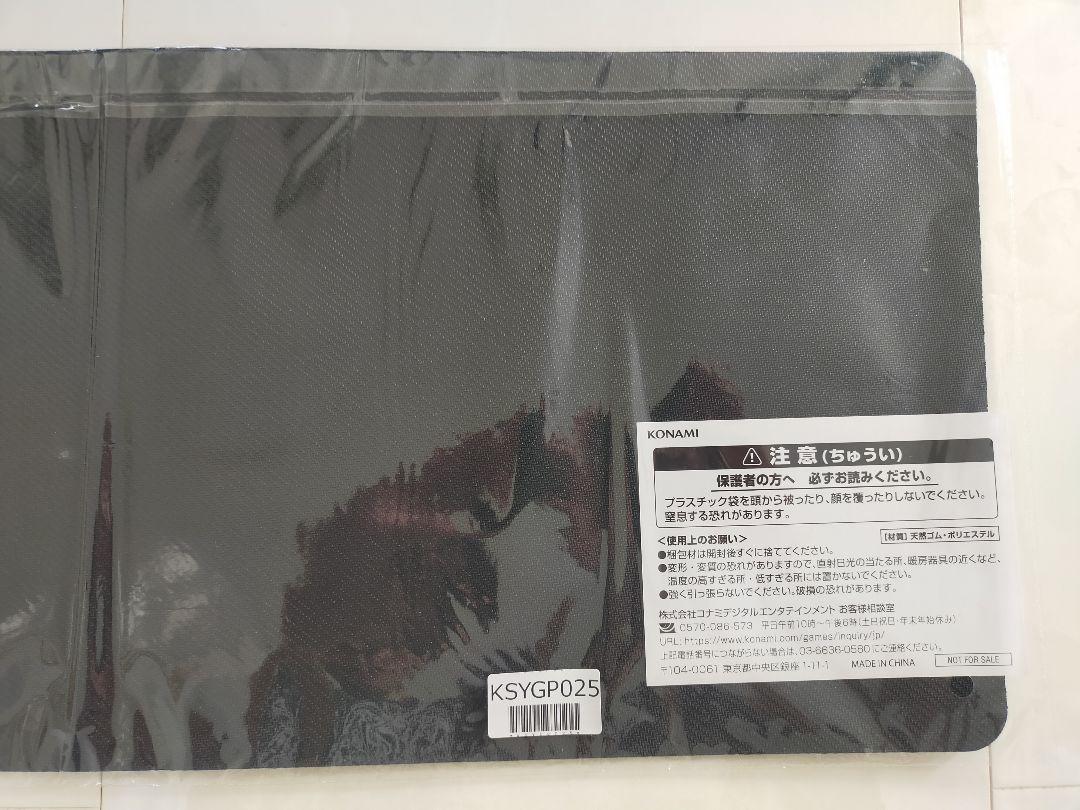 遊戯王 プレイマット ハーフサイズ 初期デザイン NEURON交換
