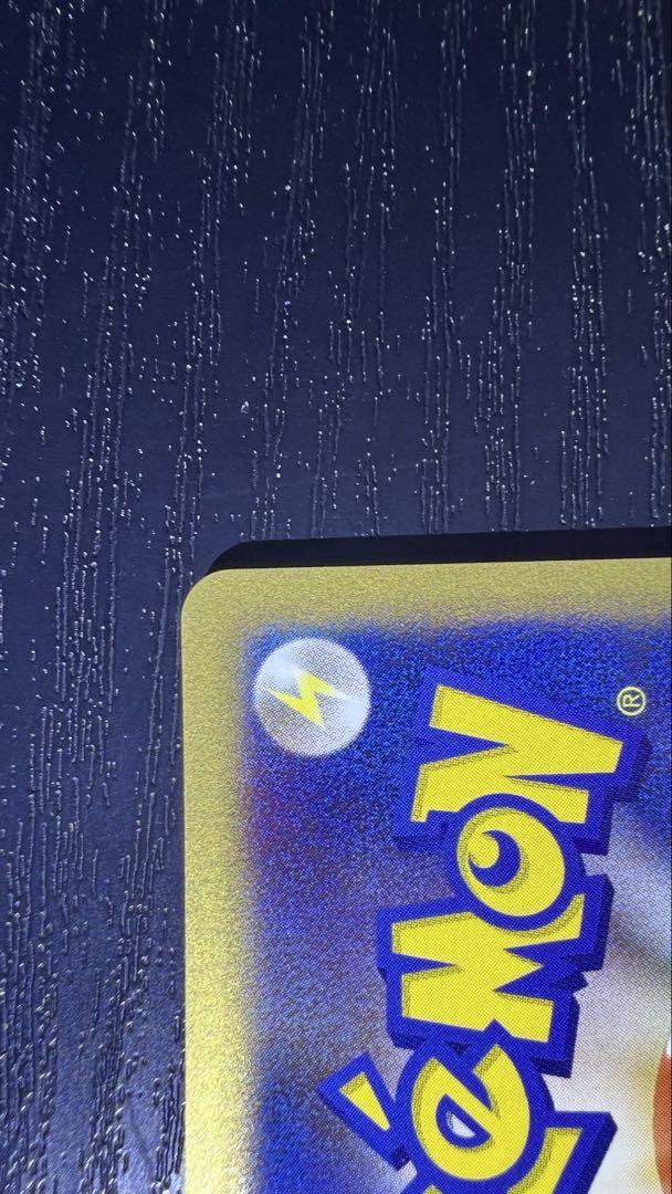 リザードン LV76 1st edition ポケモンカード 破空の激闘