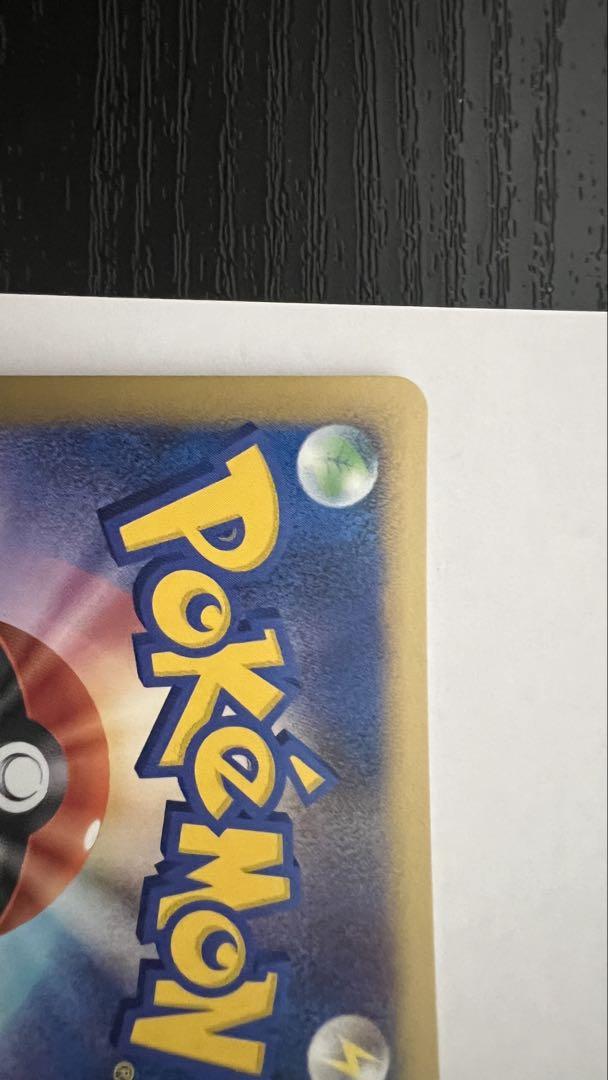 リザードン LV76 1st edition ポケモンカード 破空の激闘