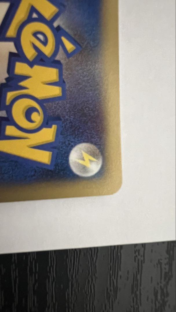 リザードン LV76 1st edition ポケモンカード 破空の激闘