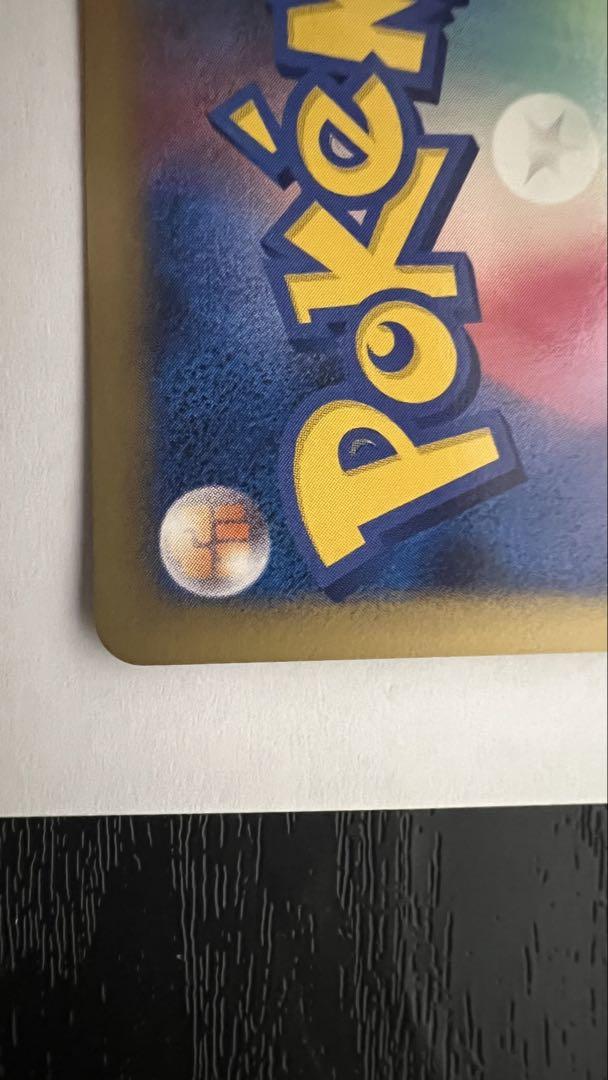 リザードン LV76 1st edition ポケモンカード 破空の激闘