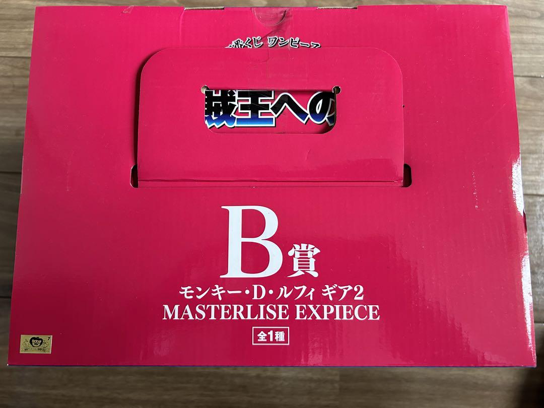 ワンピース一番くじ ラストワン賞セット
