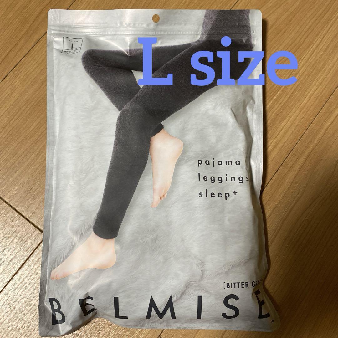 ベルミスパジャマレギンス 楽天市場】【7/22 10%OFF！】 着圧パジャマ 公式 BELMISE