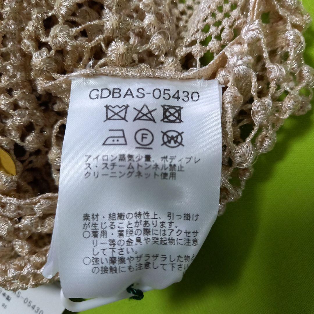 シビラ　ボレロ