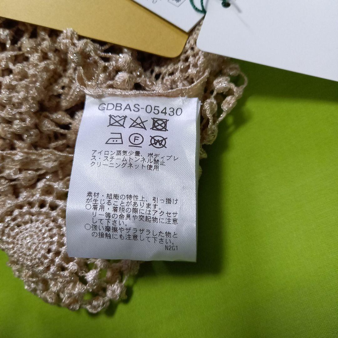 シビラ　ボレロ