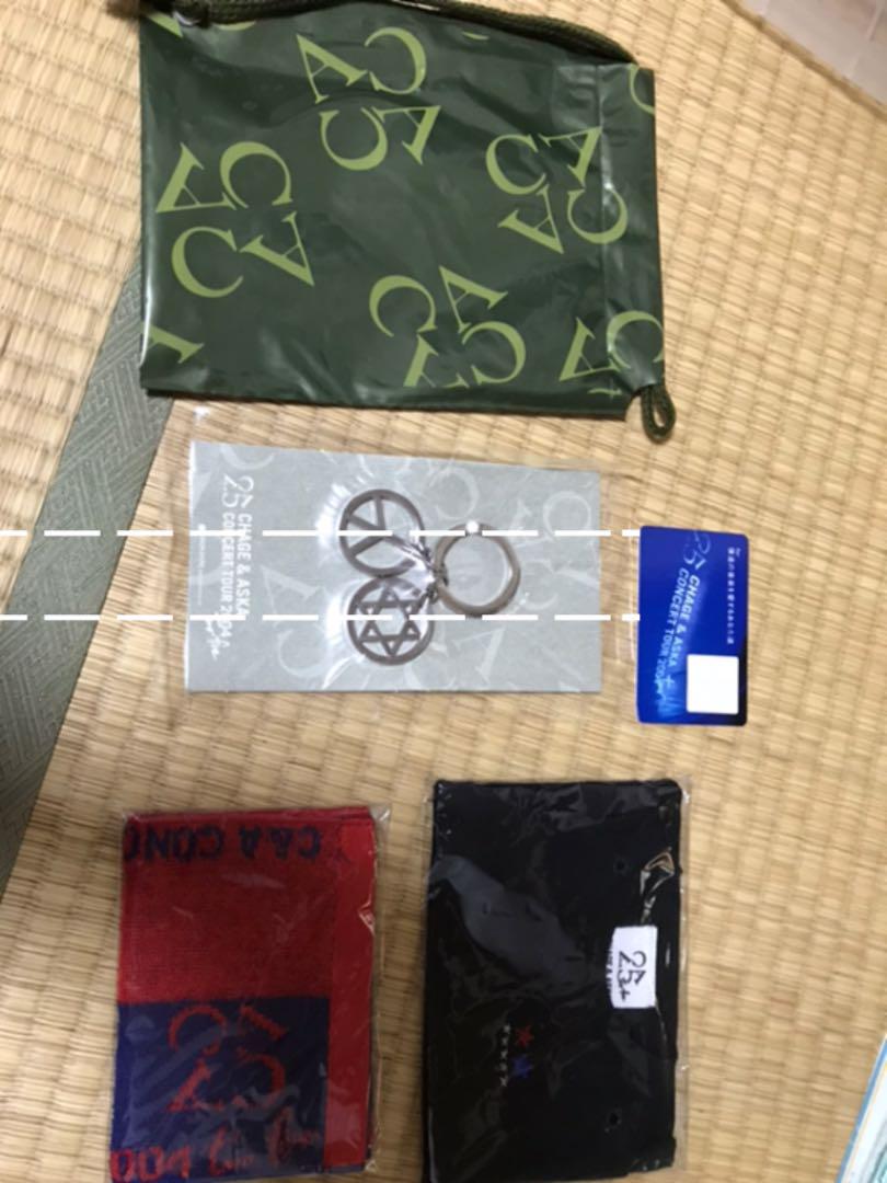 chage and aska スクリーン