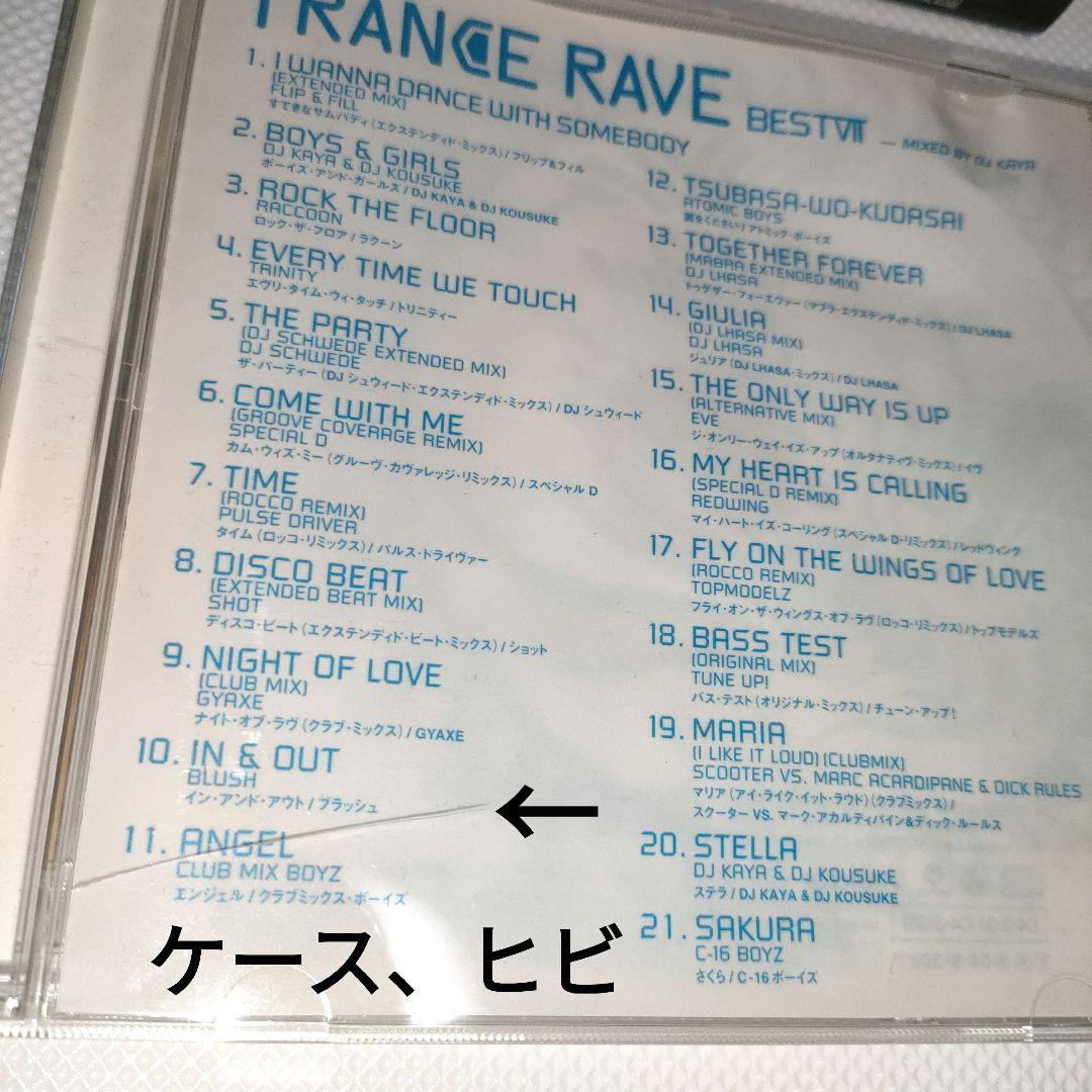 The Best of Rave（輸入盤 DVD4枚組） / Va-Best Of Rave (CD) 楽天市場】【中古】 (CD) The Best of Rave（輸入盤 DVD4枚組