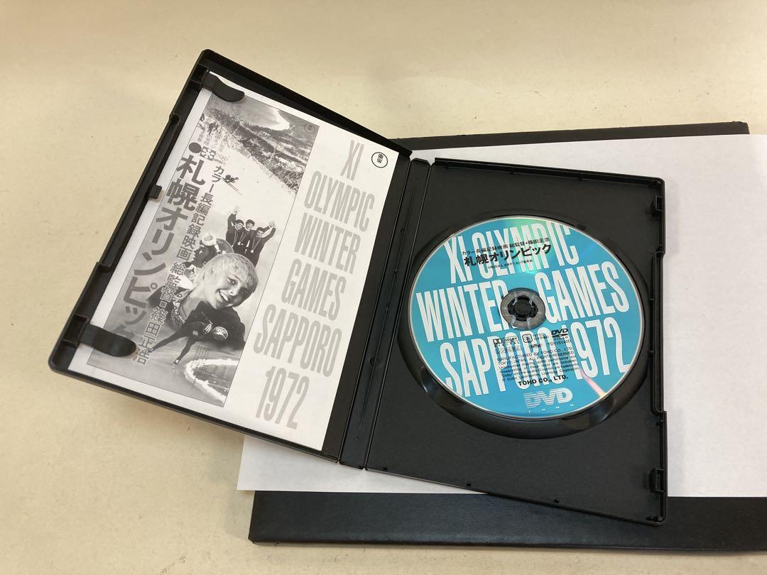 売れ筋新商品 札幌オリンピック('72ニュース映画製作者連盟) メルカリ - 邦画・日本映画