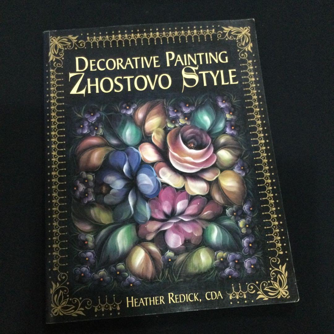 トールペイント ジョストボ ロシア 洋書 Zhostovo ペイント 英語