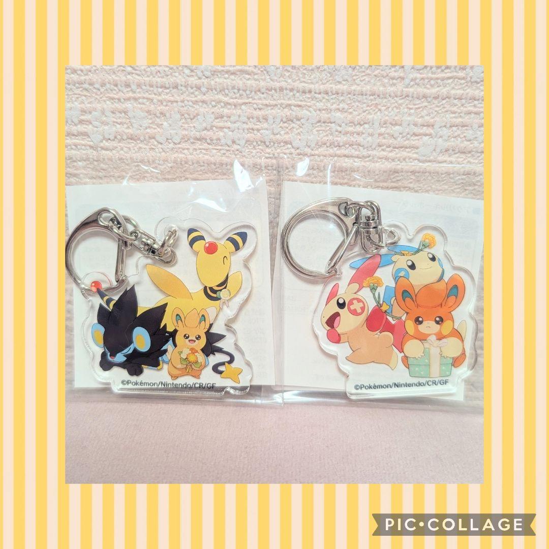 ポケモン アクリルキーホルダー 8個セット ポケモンセンター オンライン 8周年記念 アクリルキーホルダー 2