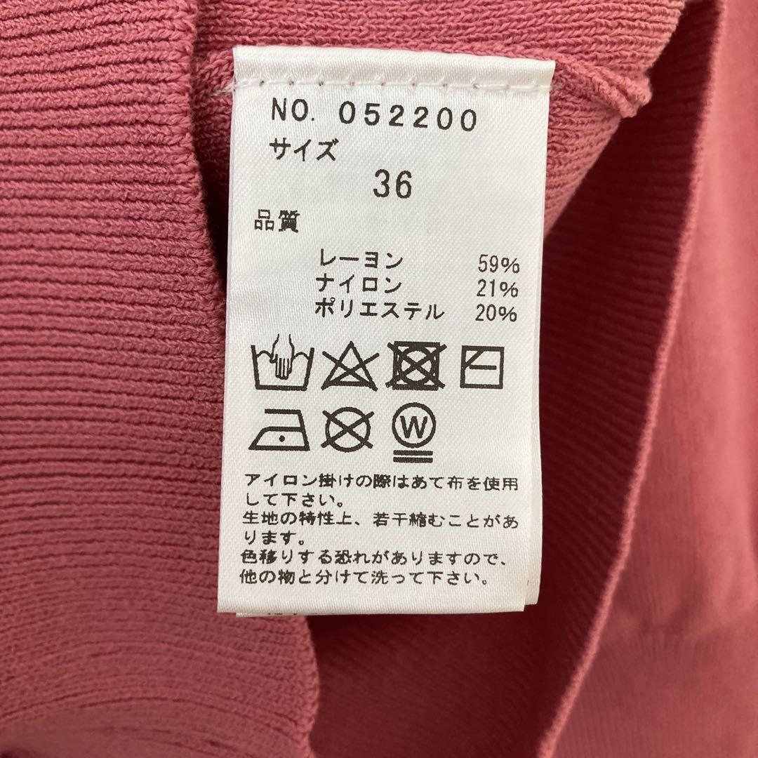 31 Sons de mode ビジューカーディガン ピンク Vネック 匿名配送