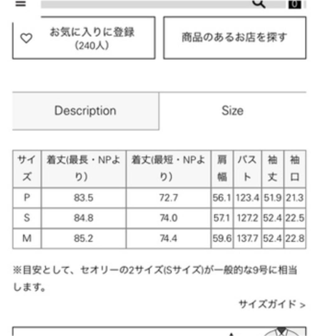 日本製新品 セオリー ブルゾン S H3rFc-m68173488788 超特価格安