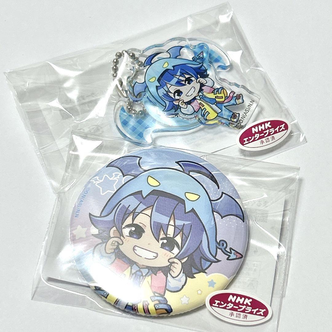 鈴木入間 まるくじ 魔入りました 入間くん チャーム 缶バッジ パーカー