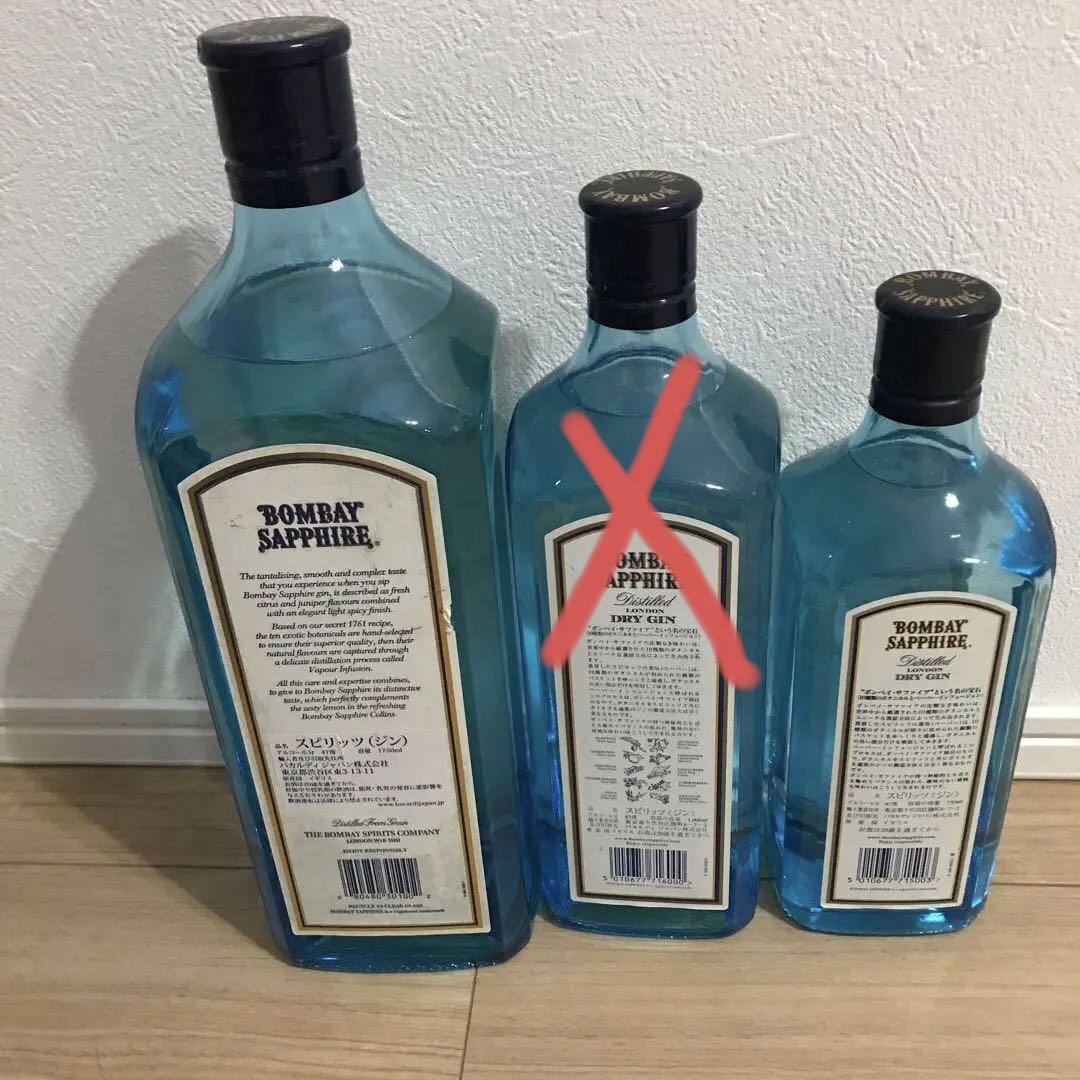 値下げお酒♡まとめ売り