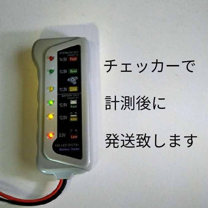 高価値 バイクバッテリーユアサYTX5L-BS メンテナンス - getvolt.dk 高価値 バイクバッテリーユアサYTX5L-BS メンテナンス - getvolt.dk